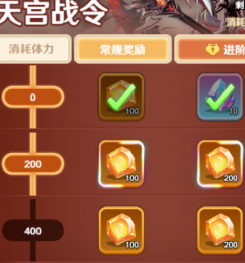 巨神军师运玑天宫通关攻略3