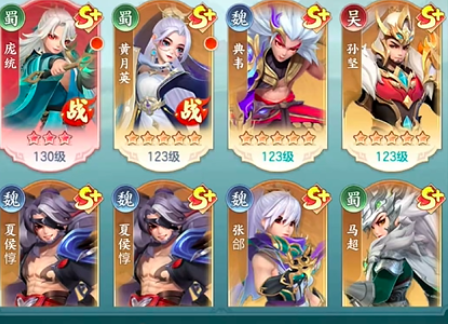 三国大冒险官学玩法详解1