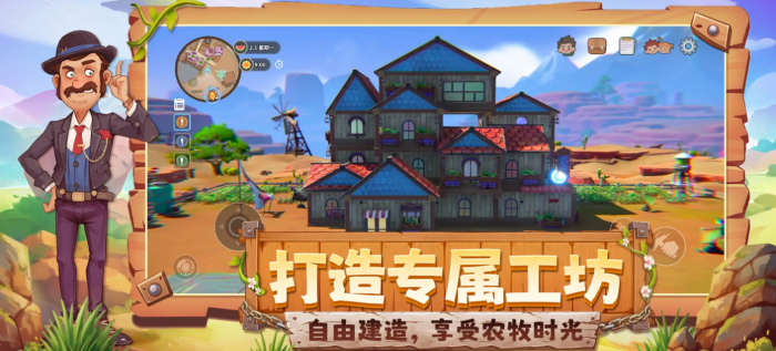 三国大冒险官学玩法详解4