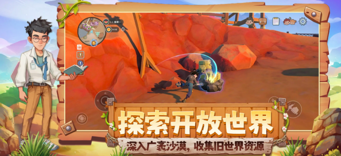 沙石镇时光手游上线时间公布3