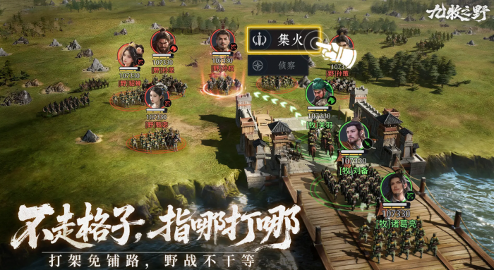 王者荣耀张飞实战攻略1