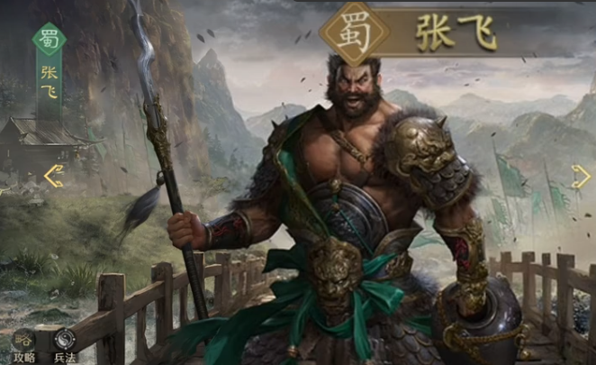 王者荣耀张飞实战攻略2