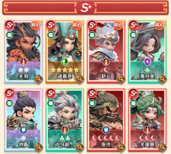 王者荣耀巨神军师2