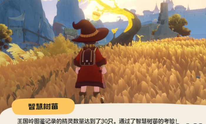 洛克王国世界酷拉果实获取方法2