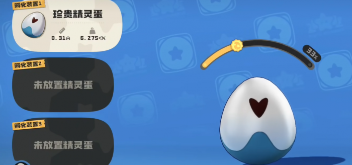 洛克王国世界咔咔鸟获取位置5