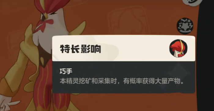 洛克王国世界粉色雪影娃娃获取攻略4