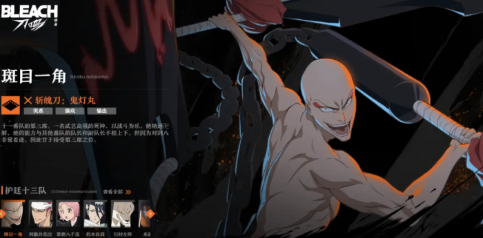 境界刀鸣战鬼赤龙刻印强度解析与实战搭配指南1