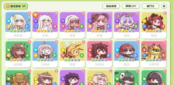 原神嘟嘟脸恶作剧配队思路分享3