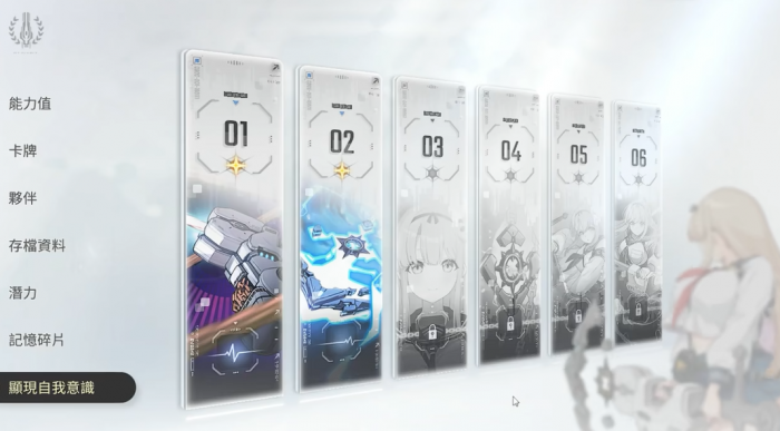 卡厄思梦境五星通用命座系统详解5