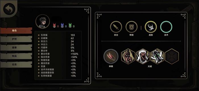 绝地鸭卫天赋加点指南1