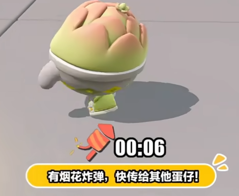 蛋仔派对炸蛋狂欢模式详解1