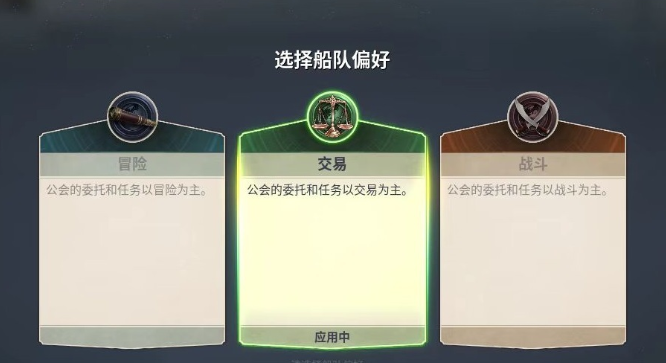 大航海时代起源免税证详解4