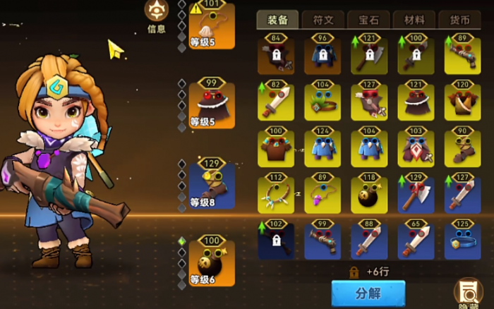 酋长你别跑珍珠怎么用2