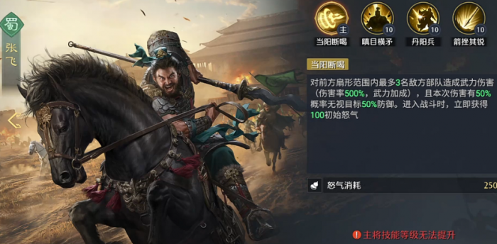 九牧之野五虎队阵容搭配指南5