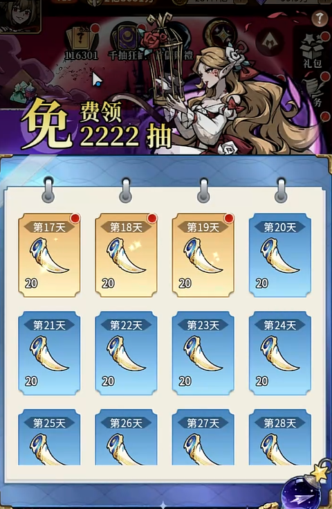 九牧之野新手入门指南5