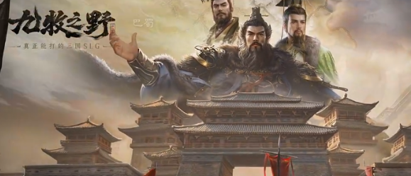 九牧之野武将系统详解｜武将培养路线、进阶技巧与资源分配策略6