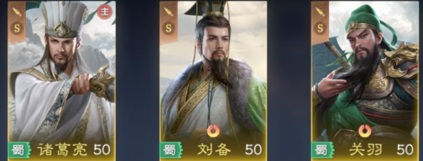 九牧之野无策枪阵容搭配攻略1