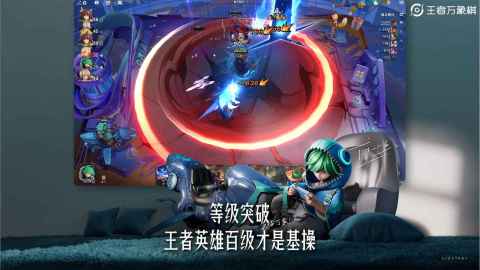 王者万象棋内测资格申请指南2