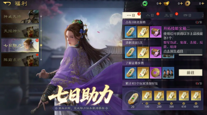 九牧之野公测时间官宣3