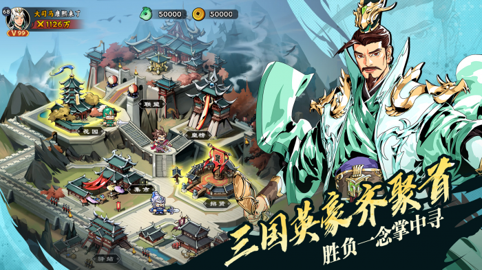 雄心之上配置需求详解3