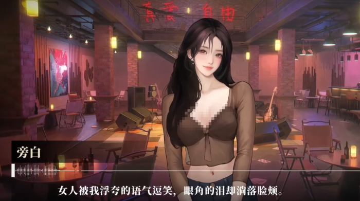 我的26岁女房客在云端昭阳4