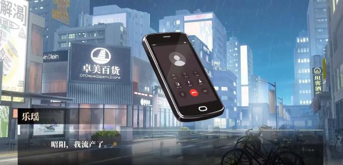 云端手机与电脑运行游戏体验对比3