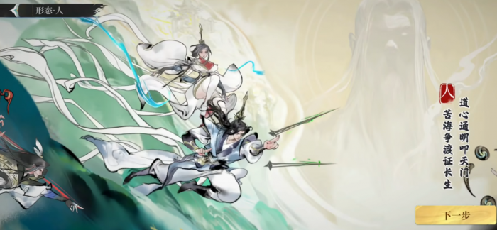 修仙时代游戏上线了吗2