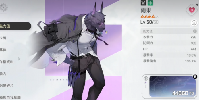 卡厄思梦境狼哥是谁2