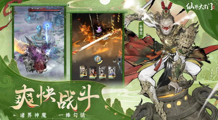 仙界大掌门神识塔玩法详解1