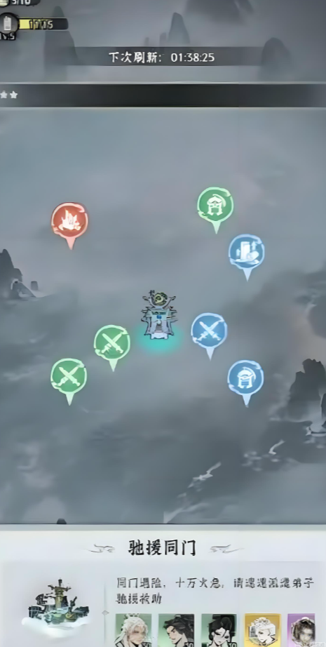 仙界大掌门神识塔玩法详解3