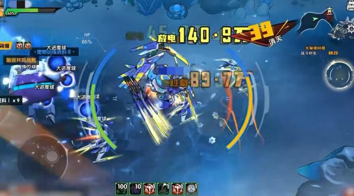 远星集结是什么游戏3