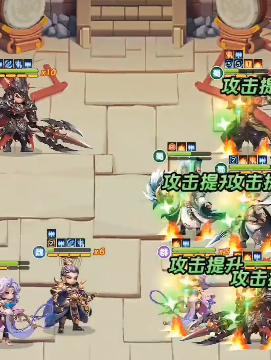 巨神军师最强阵容推荐4