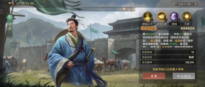 王者荣耀司马懿毒盾流玩法3