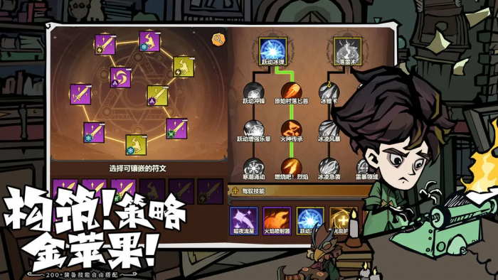 无尽探险队平民玩家必练阵容推荐1