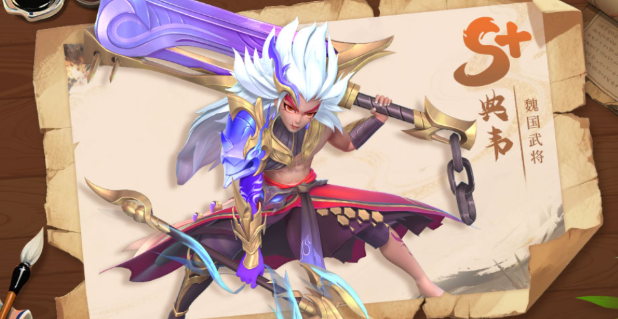 三国大冒险平民阵容推荐5