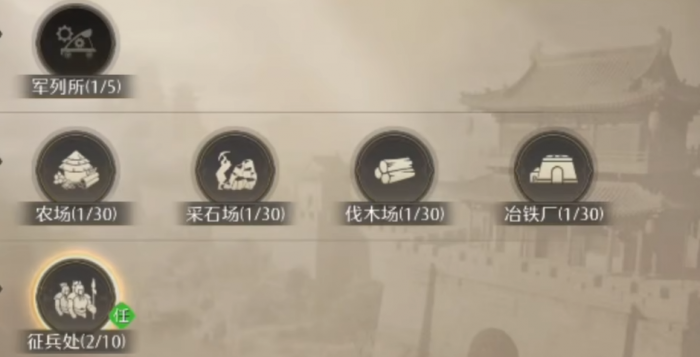 九牧之野新手速成指南1