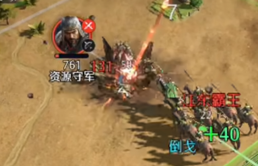 九牧之野新手速成指南4