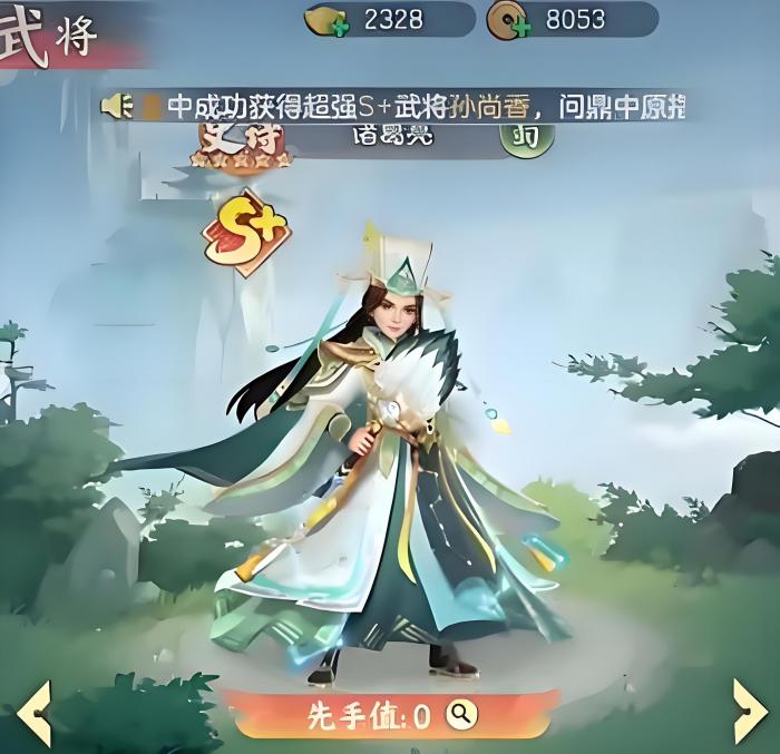 三国大冒险福利码大全3