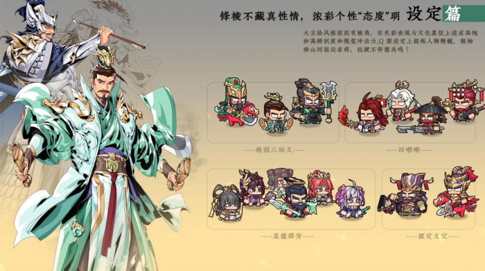 雄心之上是什么游戏2