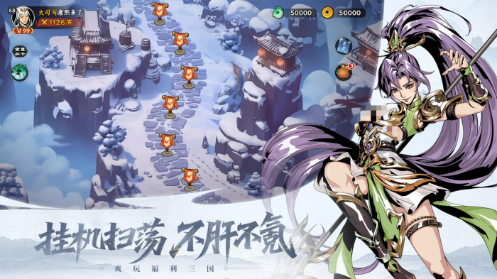 雄心之上上线时间揭晓4