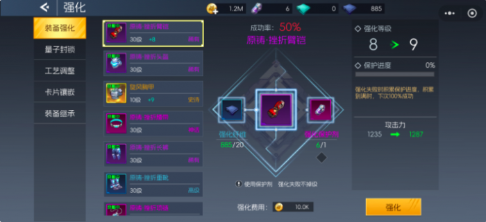 街机恐龙史诗级卡片晶核使用指南1