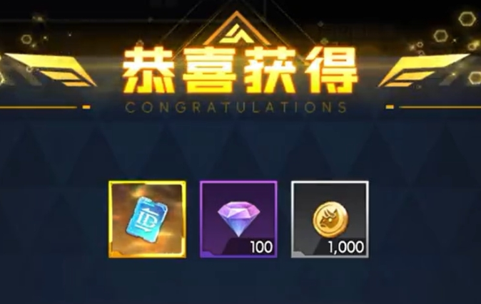 街机恐龙体力兑换码4