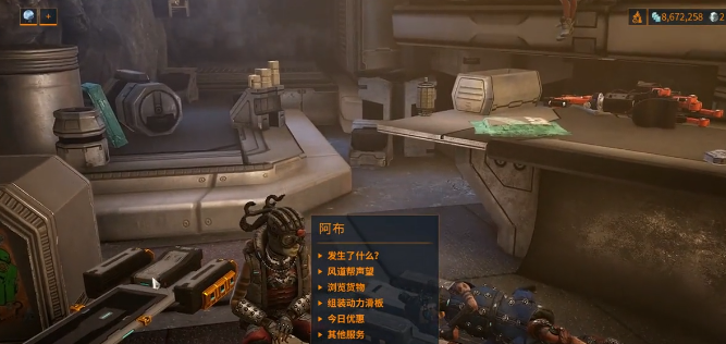 星际战甲手游驭浪者剧情任务攻略1