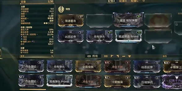 星际战甲手游是国服还是国际服2