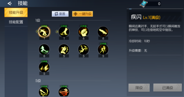 街机恐龙装备继承攻略2