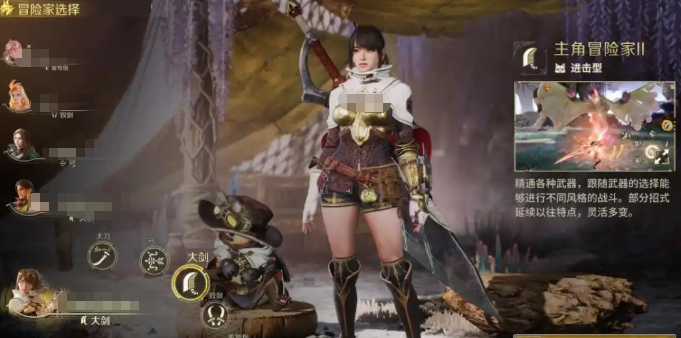 怪物猎人旅人首测时间公布3