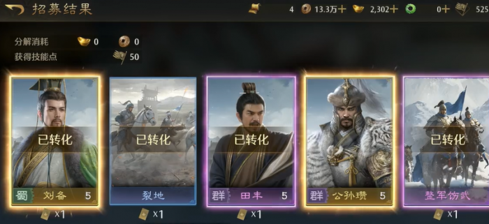 九牧之野曹操抽卡攻略1