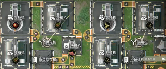 明日方舟终末地集成工业玩法攻略4