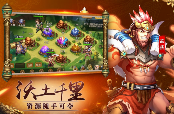 巨神军师礼包兑换码汇总1