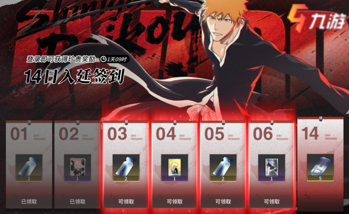 境界刀鸣新手入门指南2